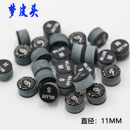 正品梦皮头中式黑八斯诺克小头