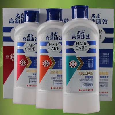 膏去屑高新康效丝质顺滑洗发剂