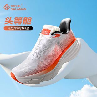 萨拉曼男女运动鞋夏季减震跑步鞋网面透气休闲徒步轻便97118包邮