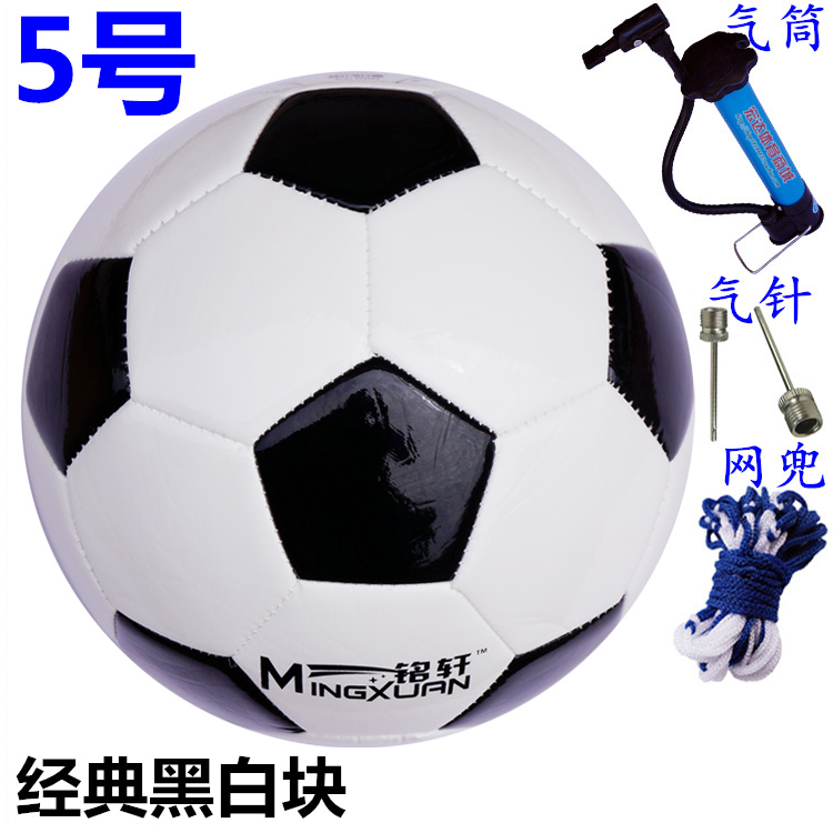 Ballon de football - Ref 4968 Image 5