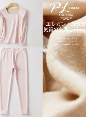 100%桑蚕丝拉绒保暖睡衣女士套装真丝秋衣秋裤加绒加厚内衣打底裤