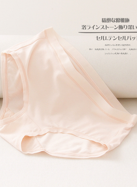 简约款100%蚕丝裆真丝内裤女士棉短裤头弹力包臀无痕三角裤中腰