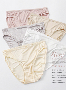 100桑蚕丝内裤女士夏季薄款透气抗菌真丝内裤女三角短裤包臀无痕