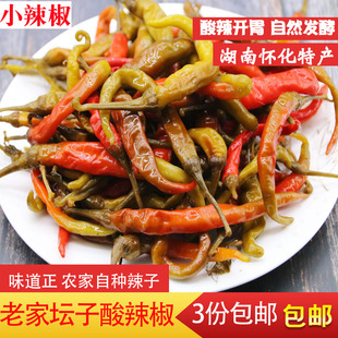 湖南怀化农家土特产老坛子泡椒沅陵酸辣椒农家自制腌制咸菜腌辣椒