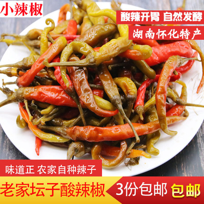 湖南怀化农家土特产老坛子泡椒沅陵酸辣椒农家自制腌制咸菜腌辣椒