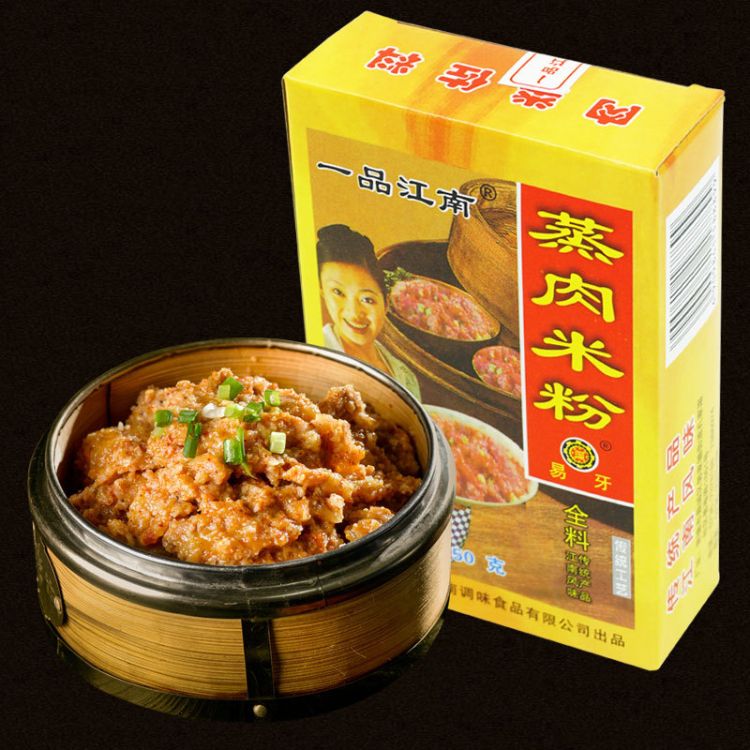 一品江南蒸肉米粉湖南常德蒸排骨粉蒸肉粉150g*1盒 牛羊肉调味品
