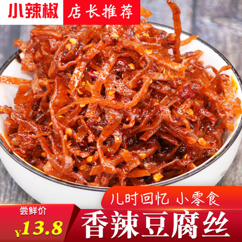 风味豆皮250g湖南怀化特产香辣休闲零食小吃怀旧儿时面筋豆腐丝 - 封面