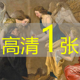 世界名画扬胡克《受祝福的摄政王弗雷德里克的圣餐》油画高清图片