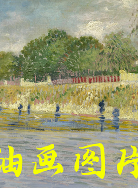 世界名画梵高《塞纳河畔 Banks of Seine》荷兰后印象派油画图片