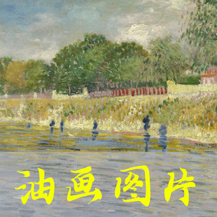 世界名画梵高《塞纳河畔 Banks of Seine》荷兰后印象派油画图片