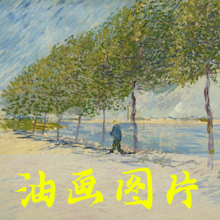 世界名画梵高《塞纳河畔By the Seine》荷兰后印象派油画电子图片