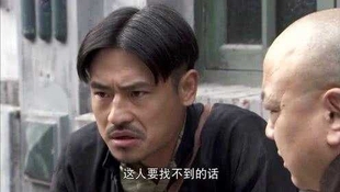 日本汉奸头走狗头反面人物中分黑色短发型拍戏道具抖音快手拍照