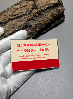 名言冰箱贴礼物装饰物