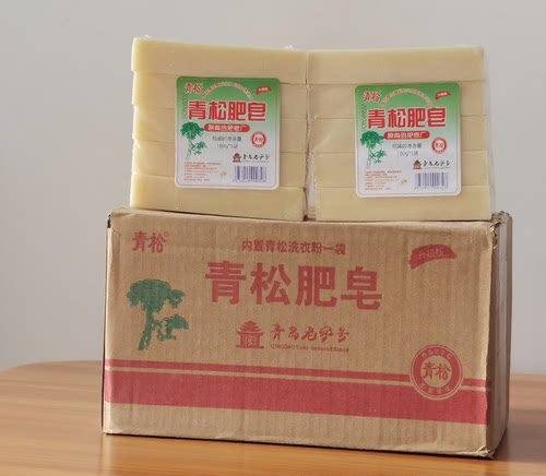 青松大块老肥皂洗衣皂婴儿尿布皂抑菌去污180g