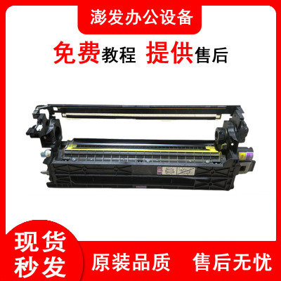 理光MPC5110 5100 8002 6502显影器 显影仓 载体仓 原装