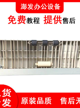 理光C2010C2030 C2050C2530 C2551 C2550C2051第二纸盒小侧门盖板