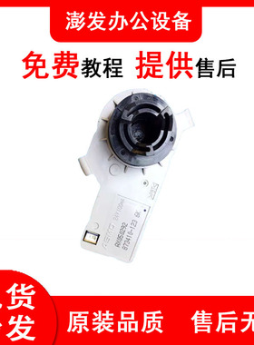 理光MP4000 5000 B 4001 5001 4002 5002SP加粉 补下粉 供粉电机