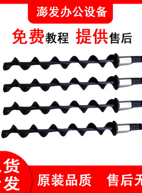 理光MP C2011 C2003 C2503 C2004 C2504spex 下粉单元螺旋杆