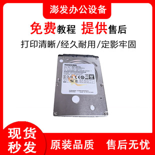 理光MPC2011C2003C2503C3003C3503C4503C5503C6003原装复印机硬盘