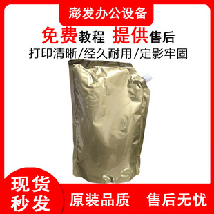 理光MP3555C型2555 3055 4055 5055 6055 4054 6054粉盒 墨碳粉