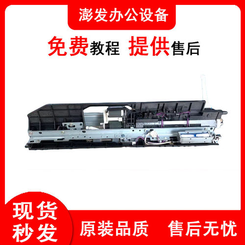 理光MPC5110 5100 8002 6502搓纸套 走纸组件 进纸组件 原装