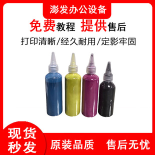理光MPC5000载体C2800 C3300 C4000 C2500 C4501显影剂 铁粉 载体