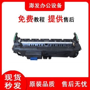 理光MC2001定影器 IMC2000 2500 3000 3500 4500 6000加热组件