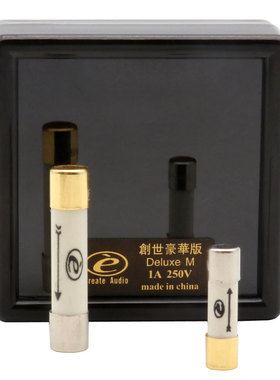 创世纳米合金豪华版保险管 HIFI发烧CD功放慢融保险丝5*20/6*30