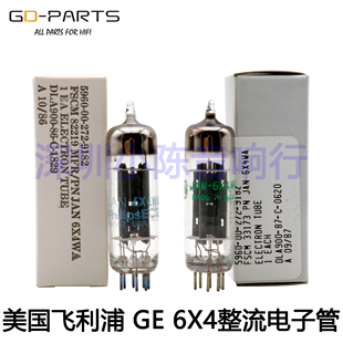 6U4 美国原装 GE军级飞利浦6X4电子管代EZ90 EZ80 6202整流管 6Z4