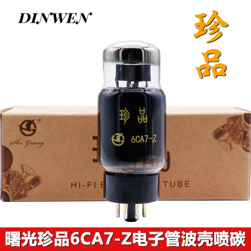 曙光珍品6CA7-Z电子管直代EL34 KT77 6L6GC 6P3P原厂配对质保一年