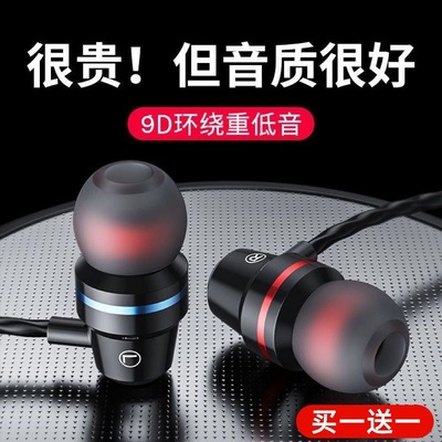 有线耳机入耳式圆孔适用华为vivo小米OPPO安卓手机通用高颜值带麦