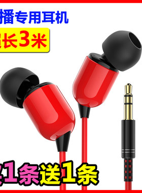 入耳式重低音电脑有线耳机