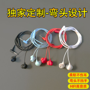 弯头有线耳机适用OPPO华为vivo苹果入耳式重低音吃鸡游戏K歌通用