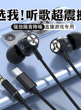 高音质有线耳高音质有线耳