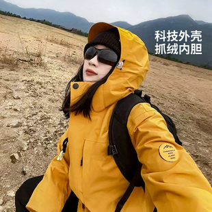品牌同款羽绒服冲锋衣外套男女款三合一可拆卸内胆户外登山服外套
