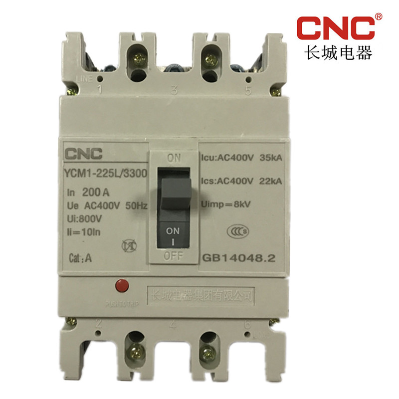 CNC长城电器YCM1-250L/3300 200A 250A塑壳断路器YCM11-225L/4300