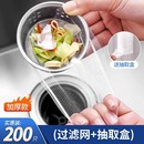 一次性水槽过滤网厨房水池残渣垃圾地漏防堵洗菜洗碗池网兜