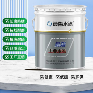 晨阳工业调和高光磁机械设备翻新多功能金属防腐水漆农机彩钢瓦油