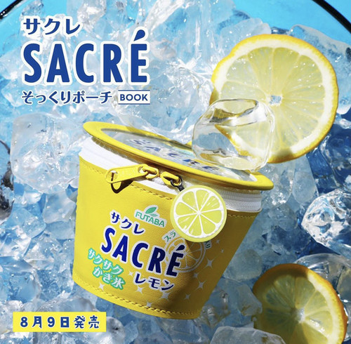 日本BOOK附录 柠檬创意可爱文具化妆品收纳手拿包零食包