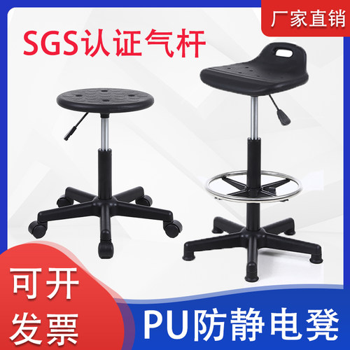 pu防静电升降酒吧椅子流水线