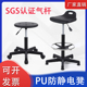 PU防静电升降酒吧椅子学校实验室员工操作凳车间流水线医疗圆凳子