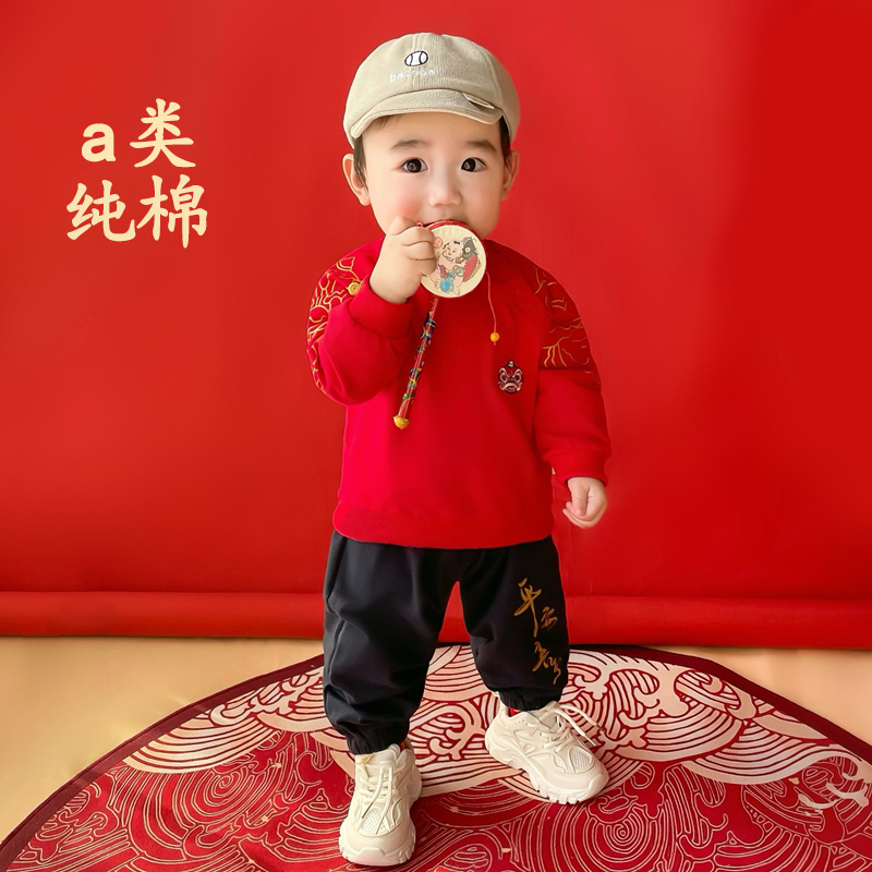 男宝宝一周岁生日宴礼服红色棉中式卫衣套装婴儿抓周唐装衣服秋季