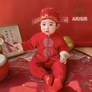 男宝宝一周岁宴礼服男童唐装套装婴儿红色抓周衣服纯棉中国风春秋