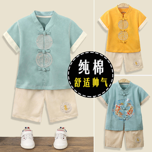 2023新款儿童汉服男童男孩中国风周岁唐装礼服套装男生纯棉夏季薄