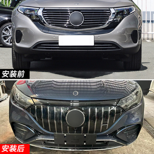 适用奔驰EQC300  EQC350改AMG瀑布中网EQC400 改装瀑 GT竖条中网