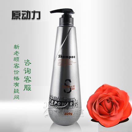 正品美国原动力洗发焕发去屑顺滑去油清爽洗发液护发还原素