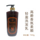 洗发水760g 香薰柔顺王营养滋养洗发乳 包邮 正品
