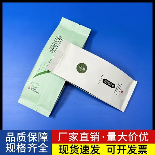 加厚茶叶内袋铝箔风琴真空袋