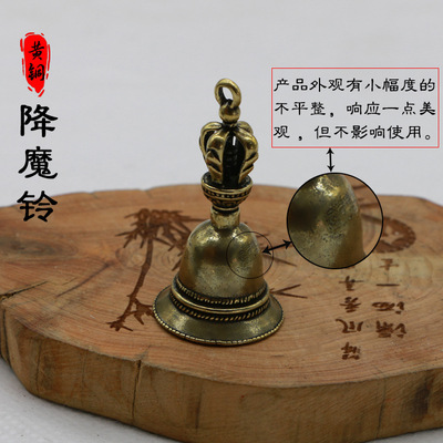 手工复古纯铜铃声清脆悦耳法器降魔铃铛汽车钥匙扣吊坠