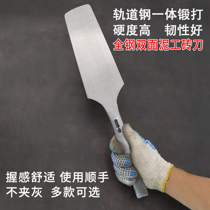 孟传国砖刀瓦工砌墙加厚双面椭圆把大号砌刀轻薄小号泥工一体全钢